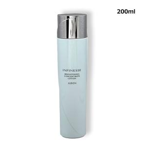 2025年3月18日発売!!アルビオン ALBION アンフィネス ブライトニング