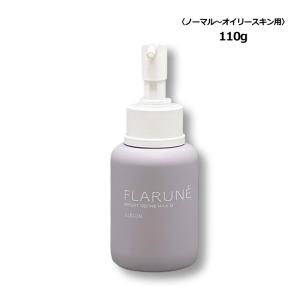 FLARUNE 乳液 アルビオン フラルネ ブライトリファイン ミルク EM 110g