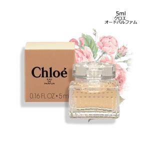 Chloe（クロエ） EDP 50ml SP （香水） : 海外コスメ・香水専門店