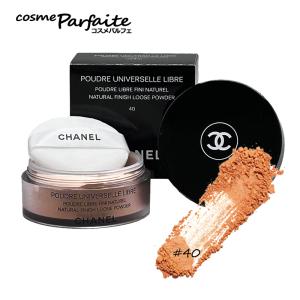 CHANEL（シャネル） 【並行輸入品】シャネル プードゥル ユニヴェル