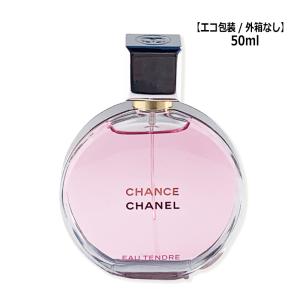 CHANCE EAU TENDRE 【並行輸入品】シャネル チャンス オータンドゥル