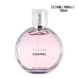 CHANEL（シャネル） チャンス オー スプランディド オードゥ
