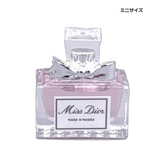 Christian Dior（クリスチャン・ディオール） （新パッケージ