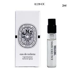 diptyque（ディプティック） 香水・ユニセックス ヴェチヴェリオ