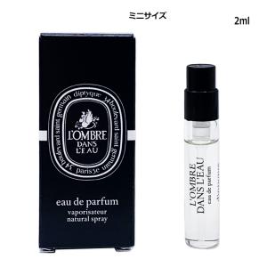 diptyque（ディプティック） 【並行輸入品】ディプティック オード