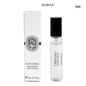 diptyque（ディプティック） 香水・ユニセックス タムダオ