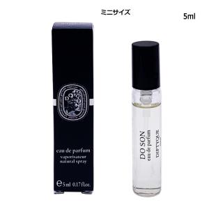 diptyque（ディプティック） 香水・ミニサイズセット オードトワレ