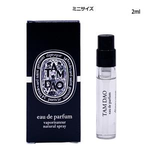 diptyque（ディプティック） 香水・ユニセックス オー キャピタル