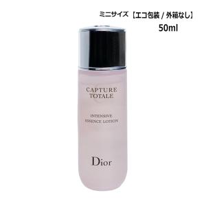 Christian Dior（クリスチャン・ディオール） Dior ディオール