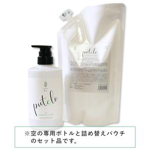 putelo プテロ ARエッセンス plus+ ヘアトニック 140ml 4580687010159