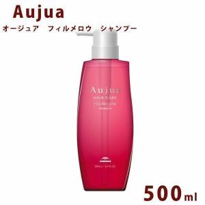 Aujua オージュア クエンチ シャンプー 250ml ボトル Quench 業務用 大