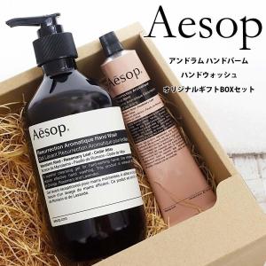 Aesop（イソップ） 並行輸入品 レスレクション ハンドバーム 75ml +