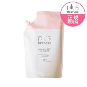 plus RESTORE（プラスリストア） 【正規販売店】洗顔料【本体+詰替