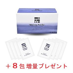 CAC化粧品 スキンケア2箱セット (2箱選んで20％増量プレゼント