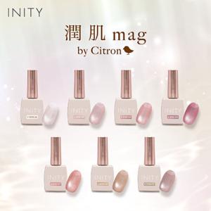 INITY アイニティ ハイエンドカラー トルマリンコレクション TR-10C