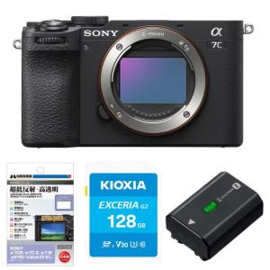 α（ソニー） [新品]SONY ソニー α7CII ボディ ブラック ILCE-7CM2 B