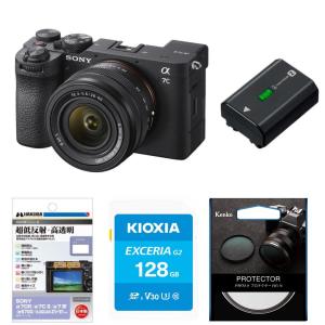 α（ソニー） [新品]【お買い得セット】SONY ソニー α7CII ズームレンズ