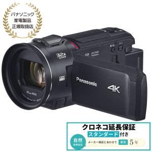 Panasonic（パナソニック） パナソニックHC-VX3-W[5年延長保証無料進呈