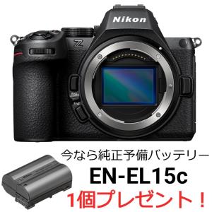 ニコン（Nikon） Z5II ボディ ミラーレス一眼カメラ フルサイズミラー