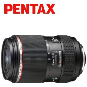 ペンタックス smc PENTAX-FA 645 ZOOM ズーム 45-85mm F4.5