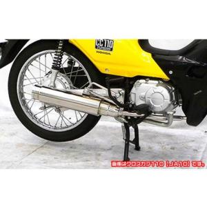 ◇新品U-CP エリミネーター250V/ELIMINATOR250V(全年式)ステンレス