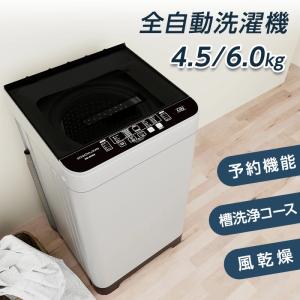SHARP（シャープ） 中古 洗濯機 一人暮らし 5.5kg ステンレス槽 風乾燥