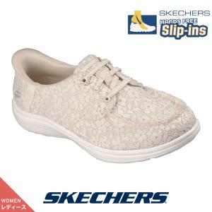 SKECHERS（スケッチャーズ） SKECHERS 232454-wbk メンズ スニーカー