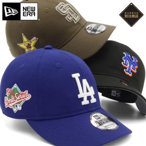 NEW ERA（ニューエラ） ニューエラキャップ 9THIRTY MLB ONSPOTZ別注