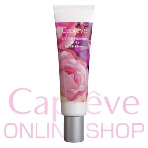 UV-ABプロテクターエリート[50g] : カプレーブオンラインショップ