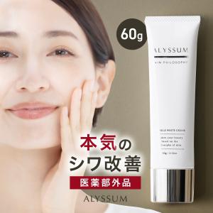 Sinary（シナリー） シノワーズ C3 ( 高保湿クリーム ) 40g