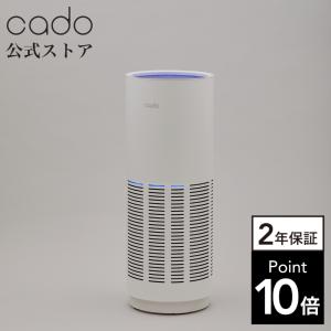 cado（カドー） （送料無料）cado 空気清浄機 LEAF 120 (15畳タイプ