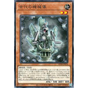 遊戯王オフィシャルカードゲーム デュエルモンスターズ 遊戯王カード