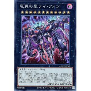 遊戯王オフィシャルカードゲーム デュエルモンスターズ 遊戯王 覇王龍