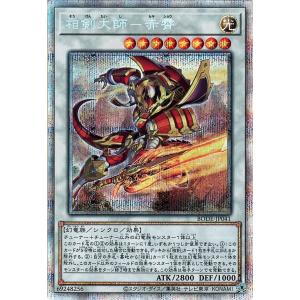 遊戯王オフィシャルカードゲーム デュエルモンスターズ 遊戯王カード