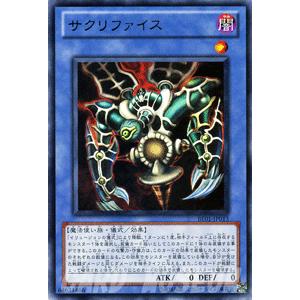 遊戯王オフィシャルカードゲーム デュエルモンスターズ 遊戯王