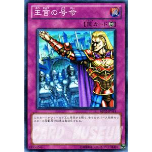 遊戯王オフィシャルカードゲーム デュエルモンスターズ 遊戯王カード