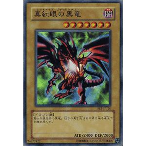 遊戯王オフィシャルカードゲーム デュエルモンスターズ 遊戯王カード