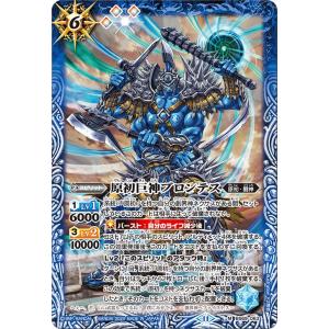 タカラトミー（TAKARA TOMY） デュエルマスターズ DM27 3/55/Y6 地神