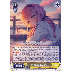 hololive OFFICIAL CARD GAME アヤカシヴァーミリオン 風真いろは(SEC