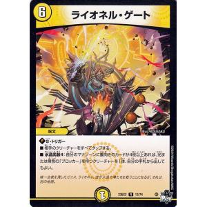 デュエル・マスターズ 天頂開戦ゼニス(ゼニス黒トレジャー) 邪神と水晶