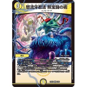 デュエル・マスターズ 聖域の太母、フィオナ(シークレットレア