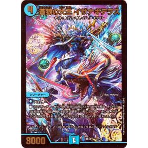 デュエル・マスターズ 神歌と繚嵐の扉 レジェンドスーパーデッキ 神歌