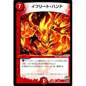 デュエル・マスターズ ピアラ・ハート/革命ファイナル スタートデッキ