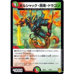 デュエル・マスターズ 珊瑚妖精キユリ(コモン 20周年超感謝メモリアル