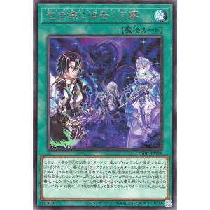 遊戯王オフィシャルカードゲーム デュエルモンスターズ 遊戯王カード