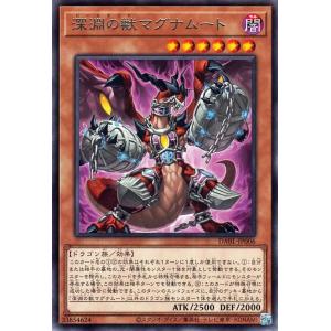 遊戯王オフィシャルカードゲーム デュエルモンスターズ 遊戯王カード