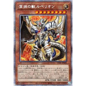 遊戯王オフィシャルカードゲーム デュエルモンスターズ 遊戯王カード