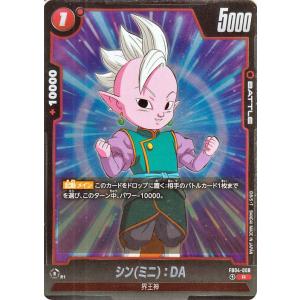 ドラゴンボール ドラゴンボールカードゲームフュージョンワールド