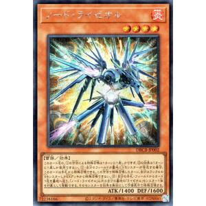 遊戯王オフィシャルカードゲーム デュエルモンスターズ 遊戯王カード