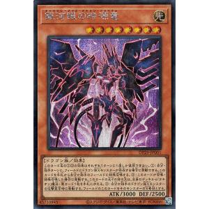 遊戯王オフィシャルカードゲーム デュエルモンスターズ 遊戯王カード